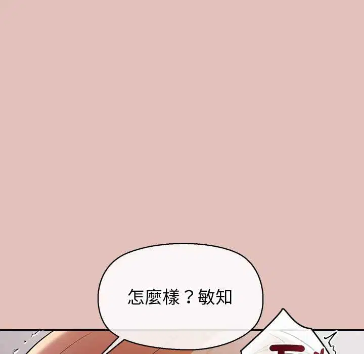 第32話