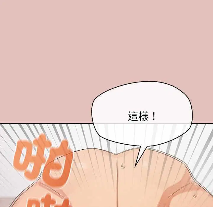第32話