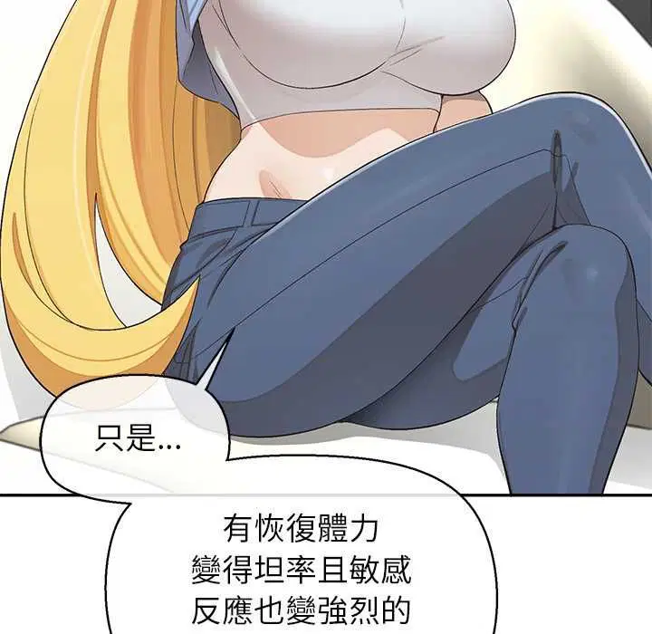 第32話