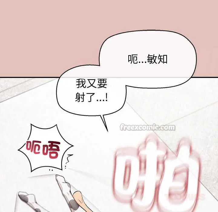 第32話