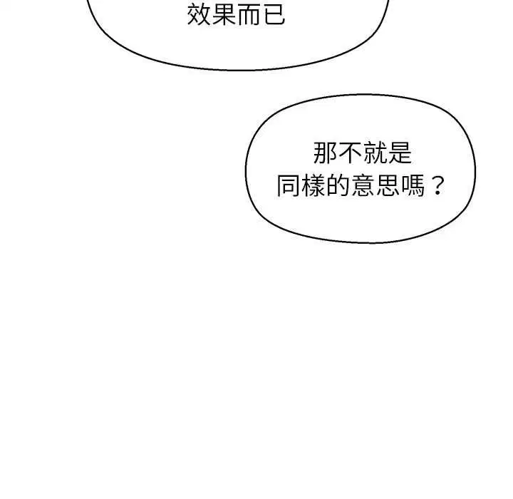 第32話