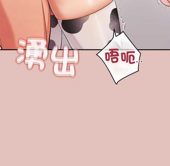 第32話