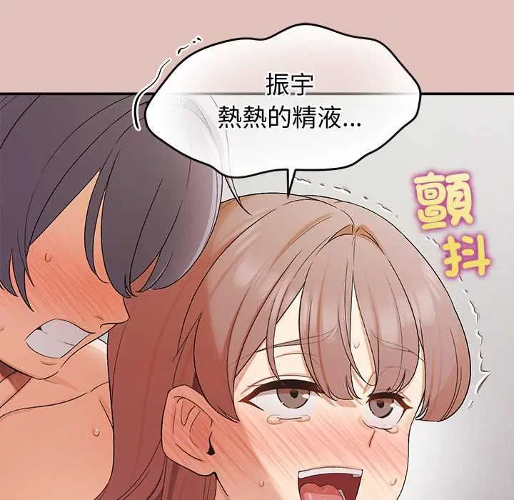 第32話