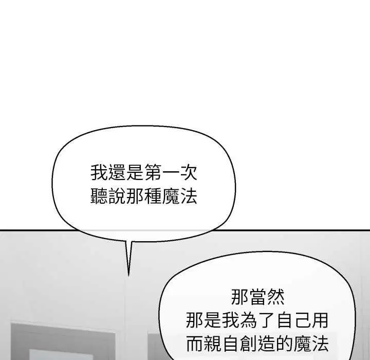 第32話