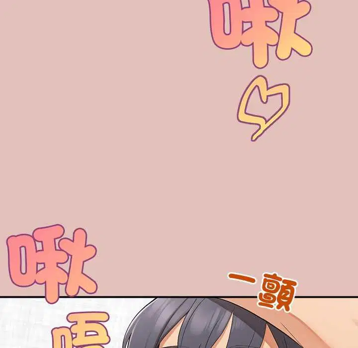 第32話
