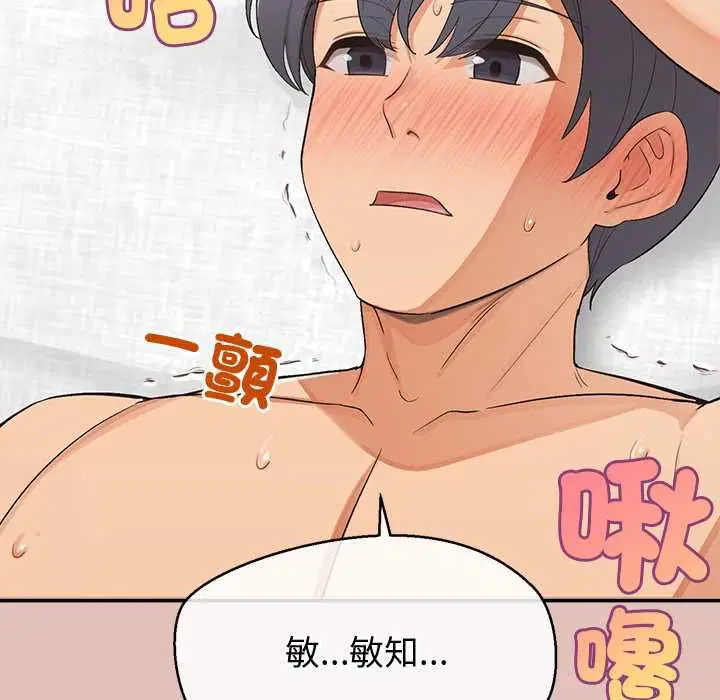 第32話