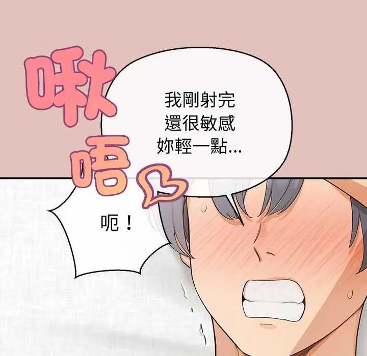第32話