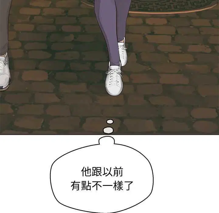 第33話