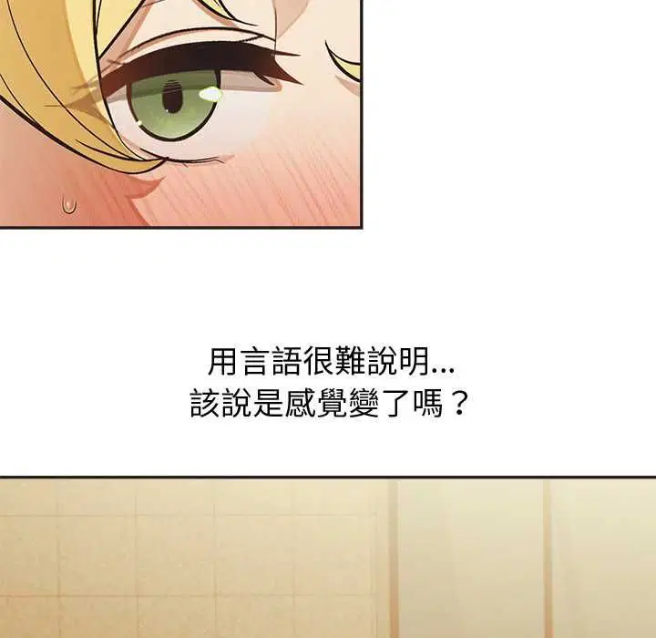 第33話