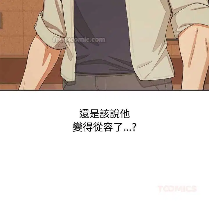 第33話