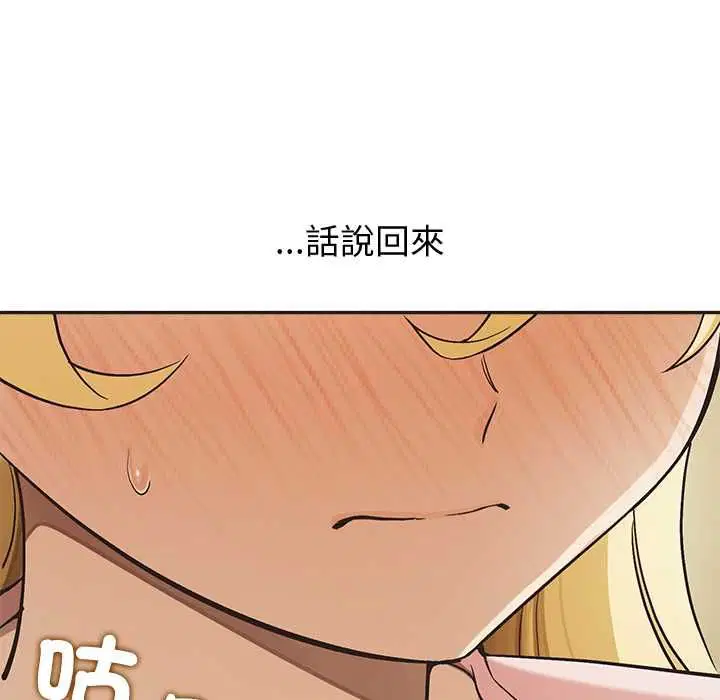 第33話