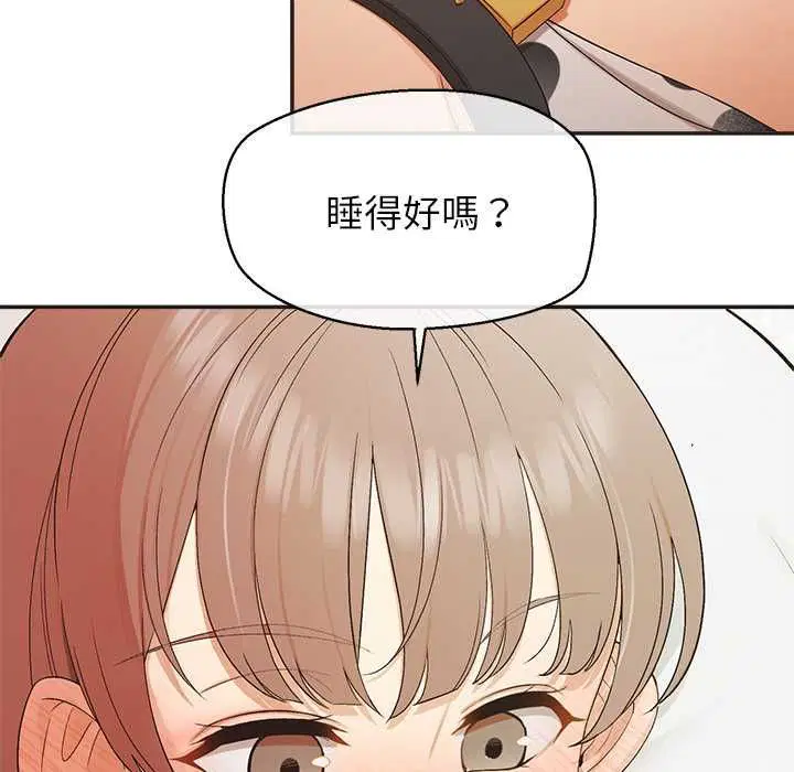 第33話