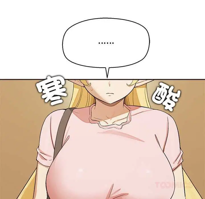 第33話