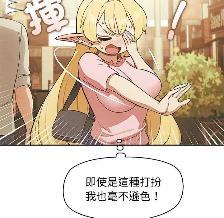第33話