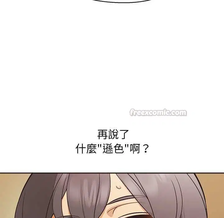 第33話