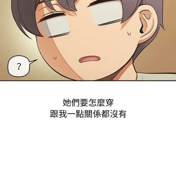 第33話