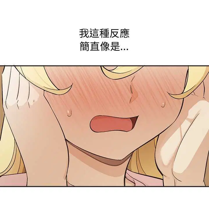 第33話