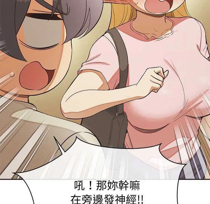 第33話
