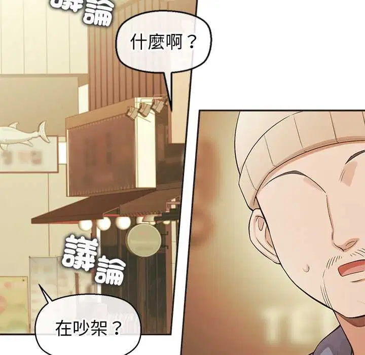 第33話