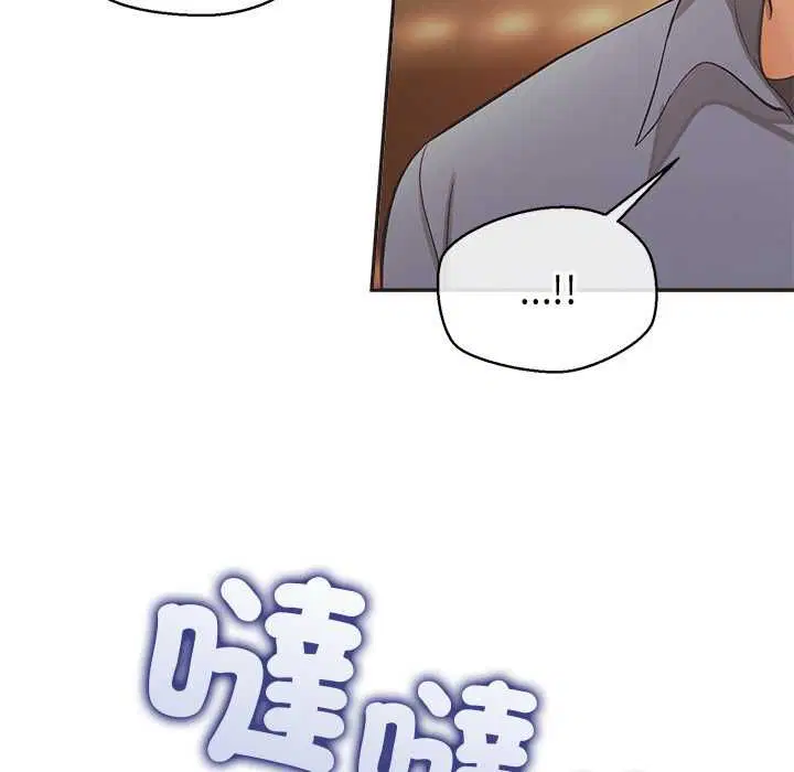 第33話