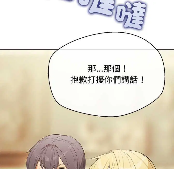第33話