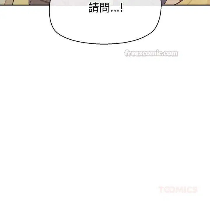 第33話