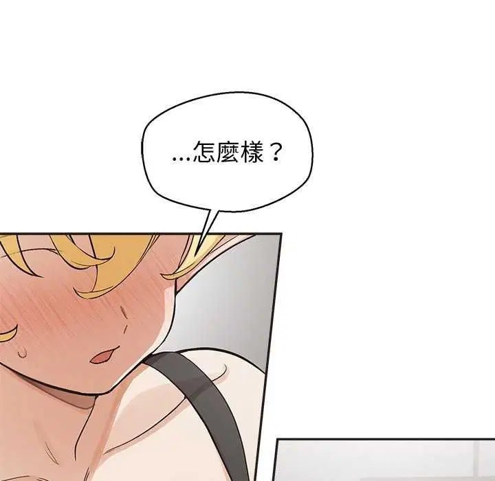 第33話