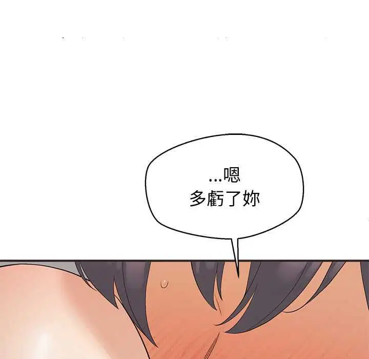 第33話