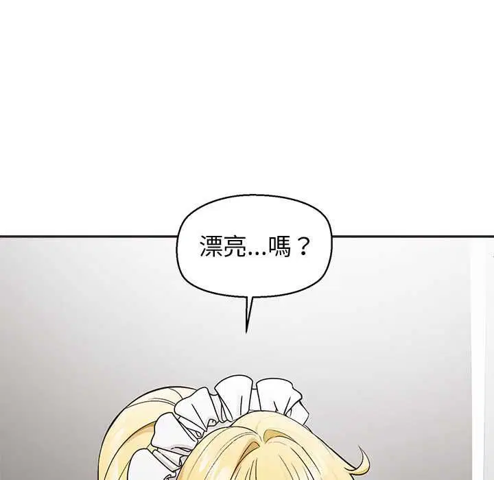 第33話