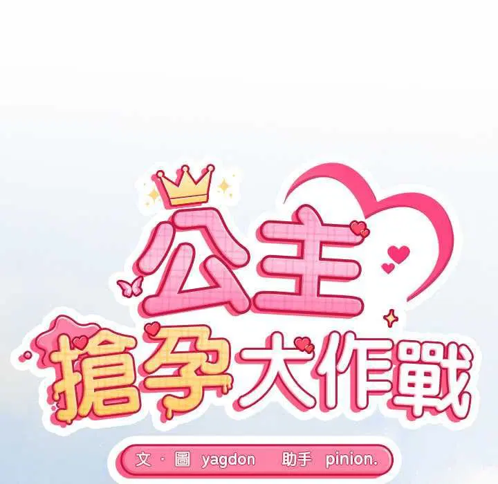第33話