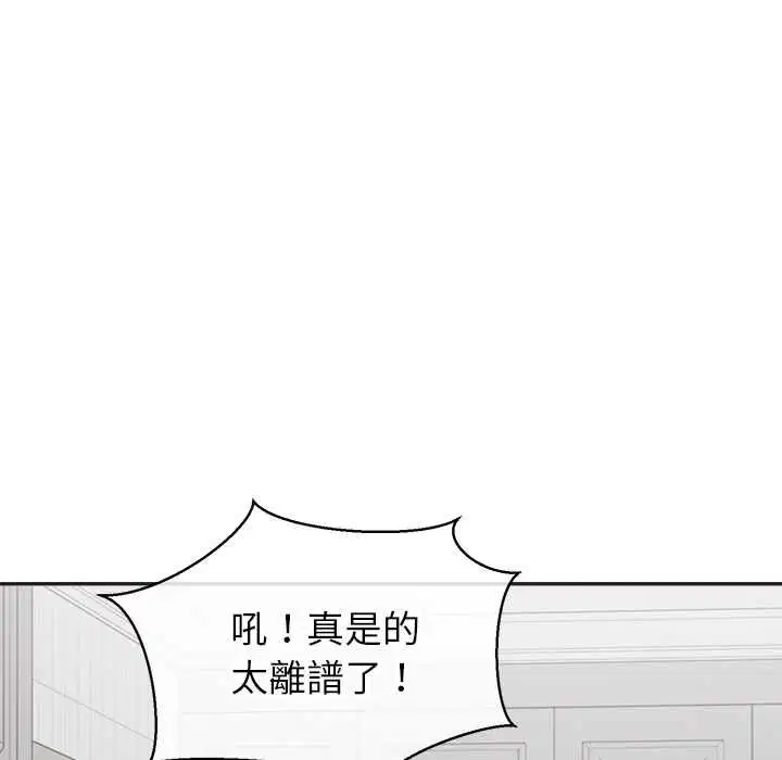 第33話