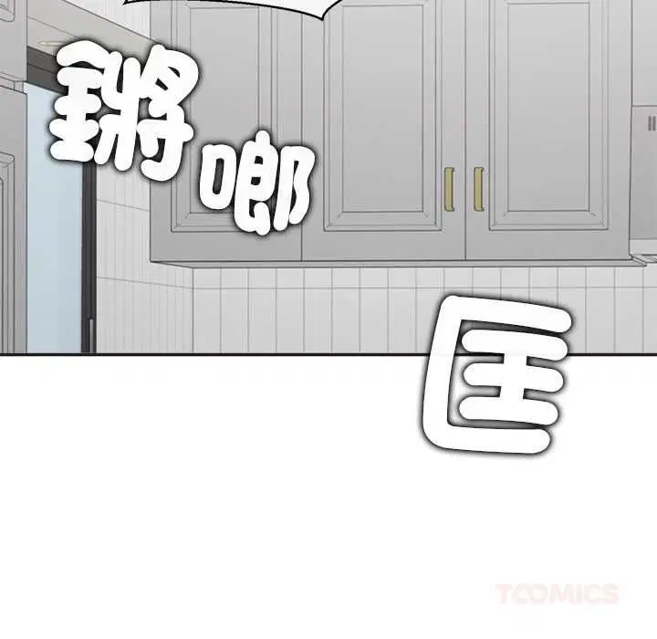 第33話