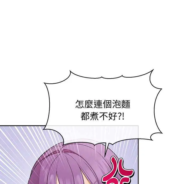 第33話