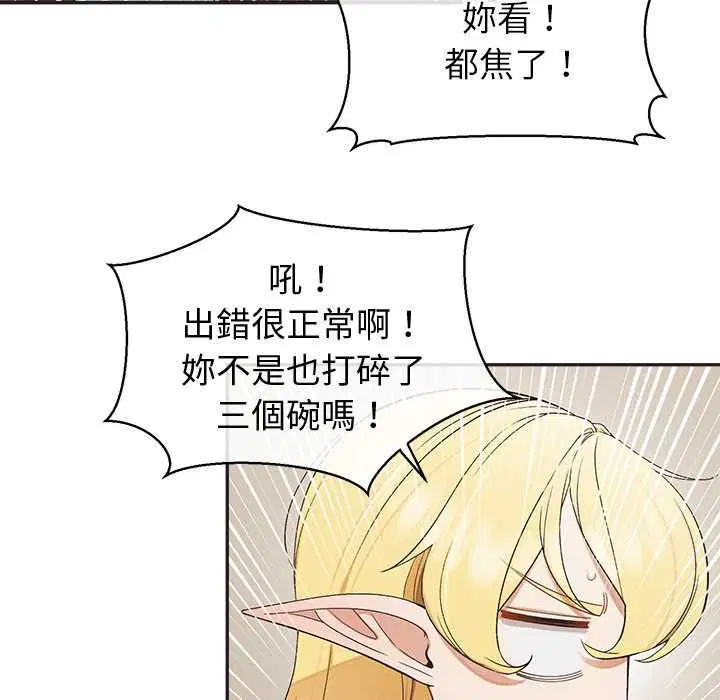 第33話