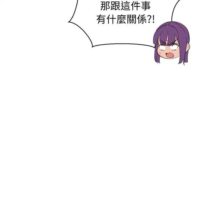 第33話