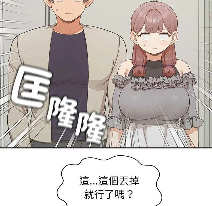 第33話