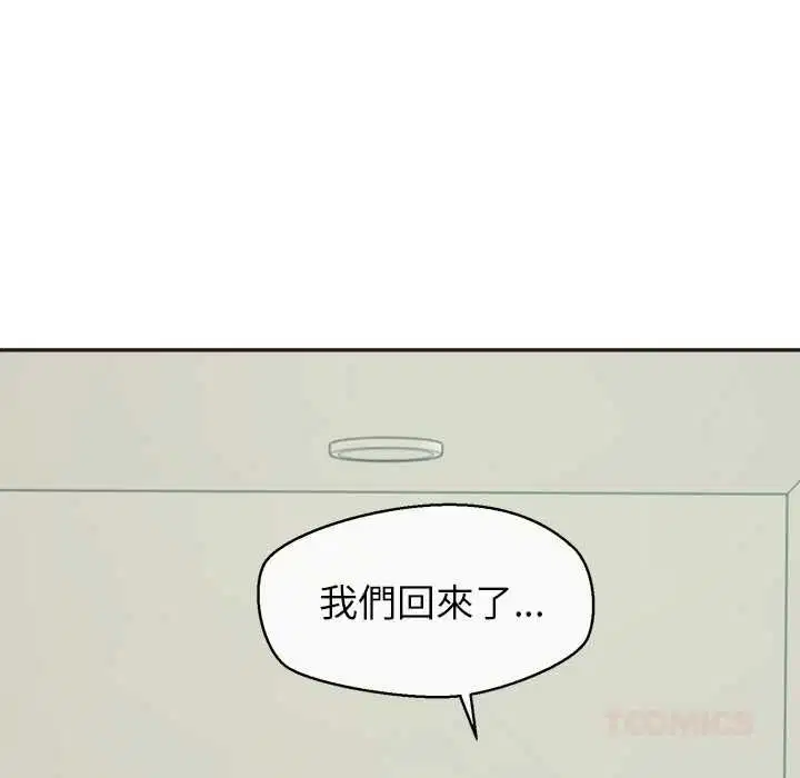 第33話