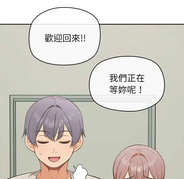 第33話