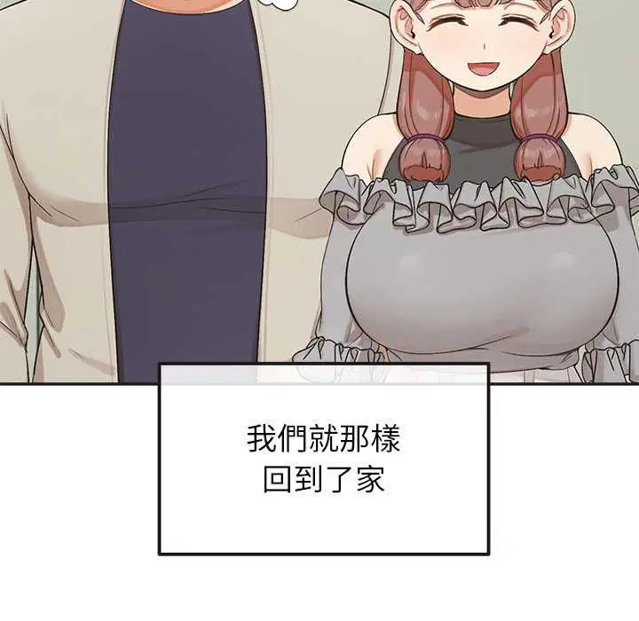 第33話