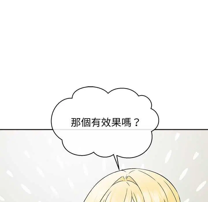 第33話