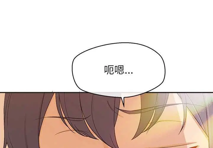 第33話