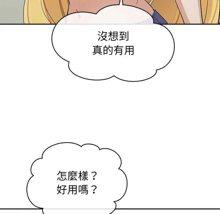 第33話