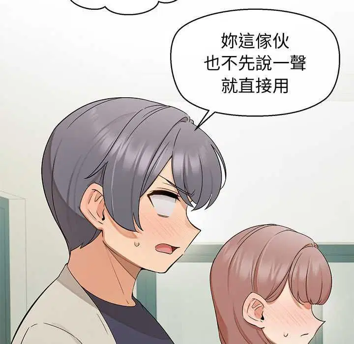 第33話