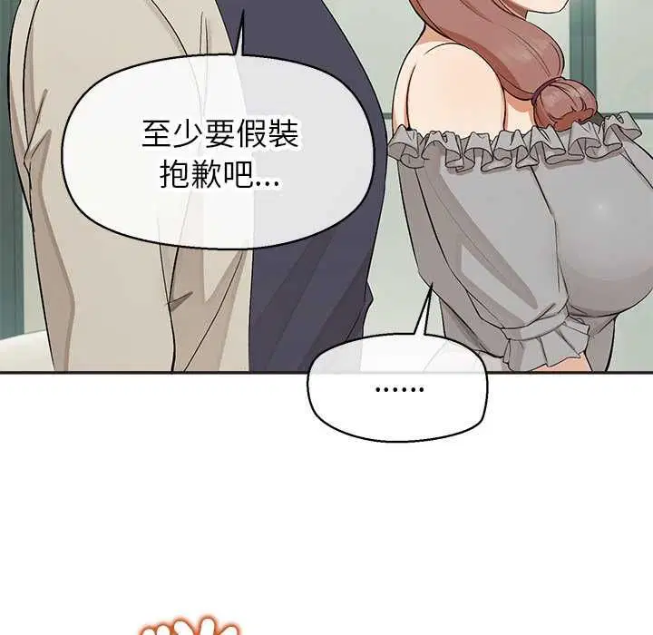 第33話