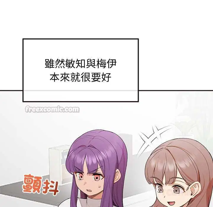 第33話