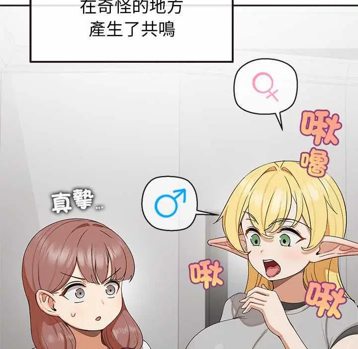 第33話