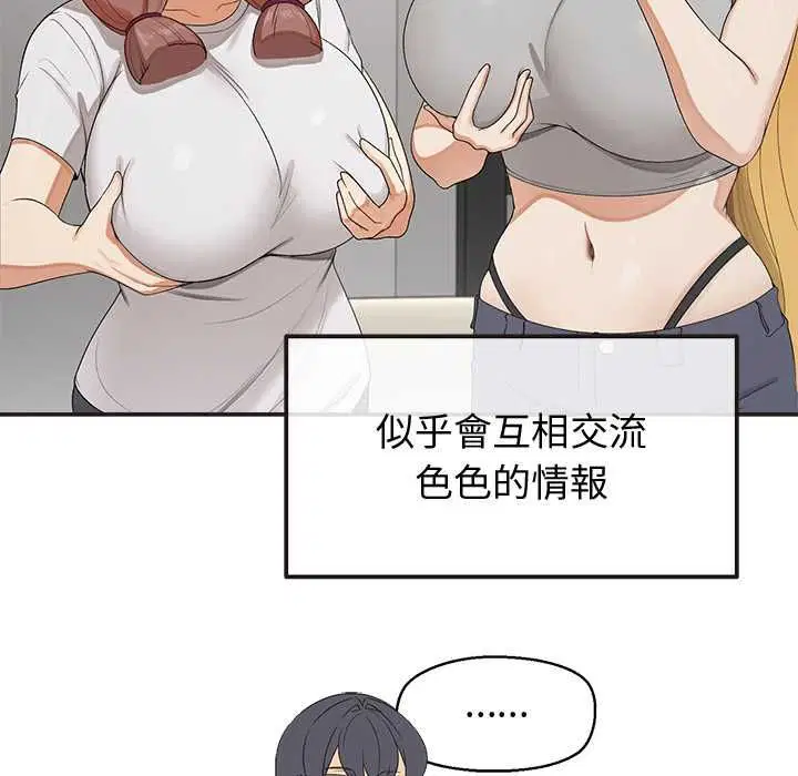 第33話