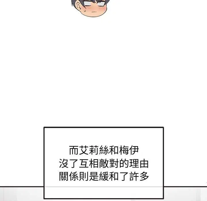 第33話