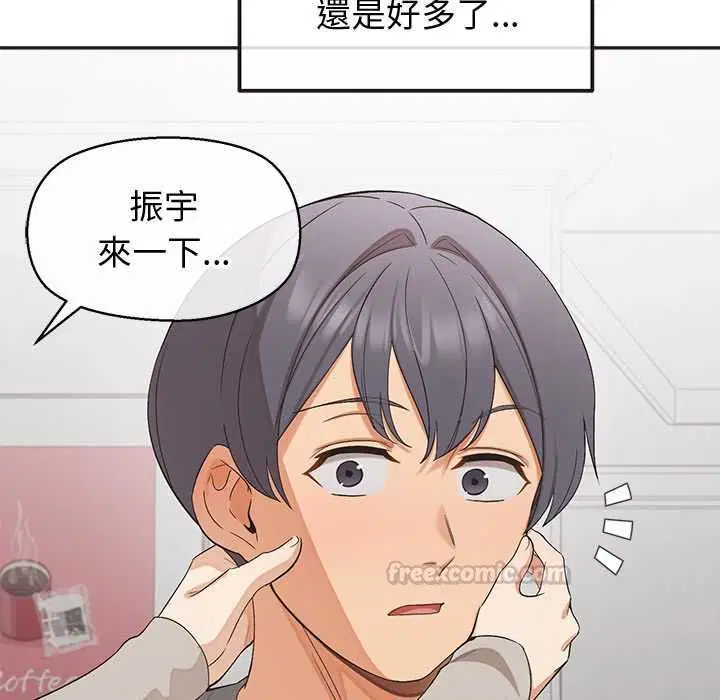 第33話