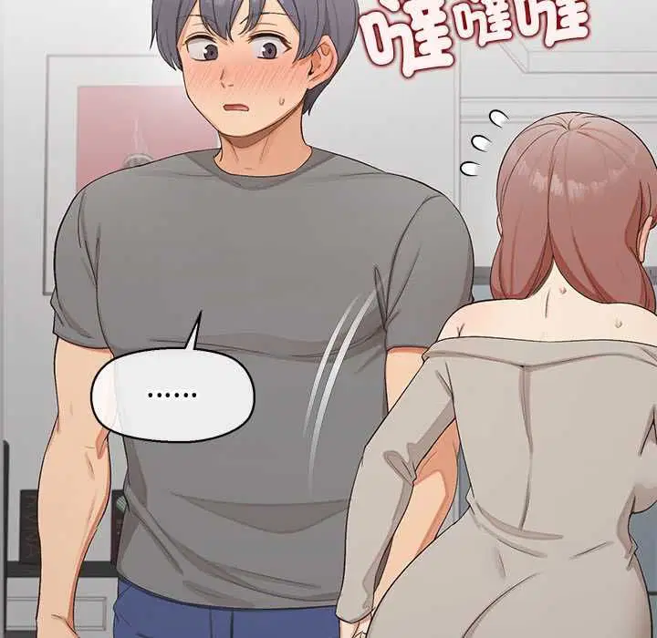 第33話